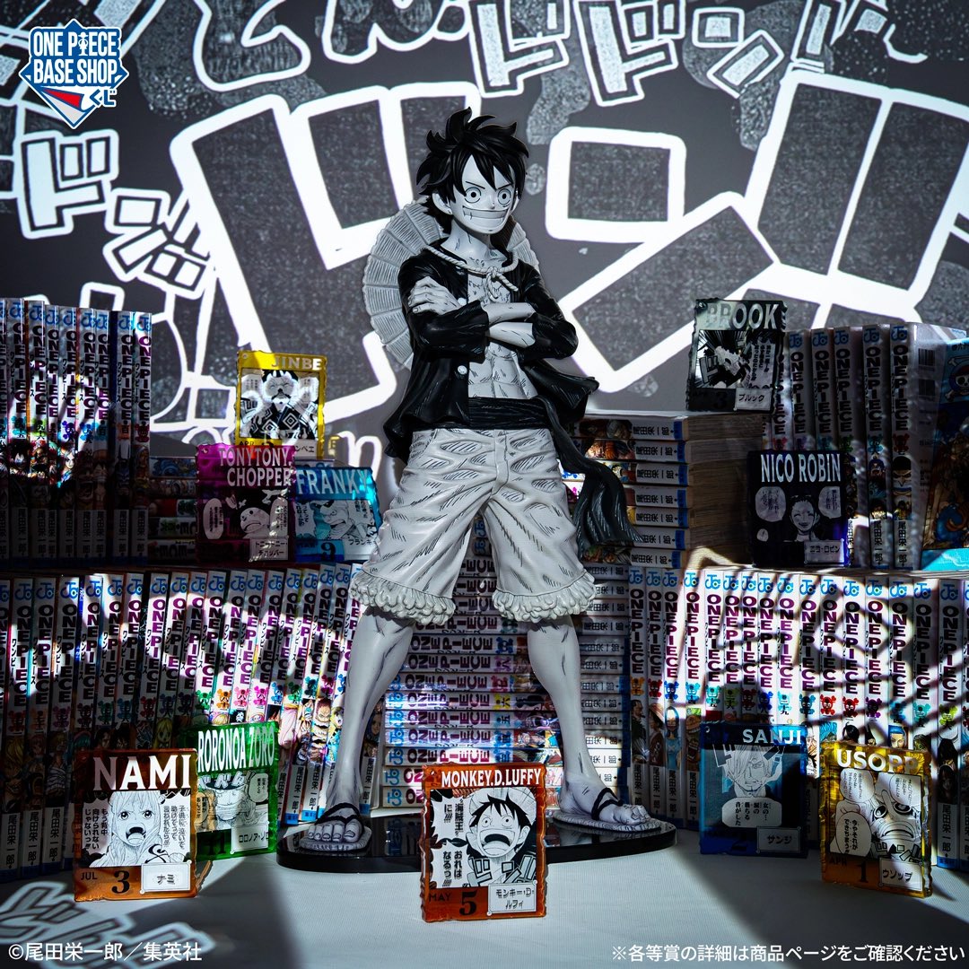 Here's a look at Ichiban Kuji One Piece Base Shop Lottery 366DAYS