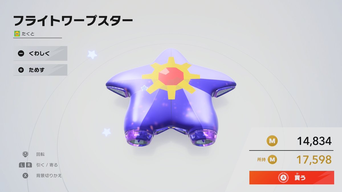 みんと (@mint_AAAA) / Posts / X