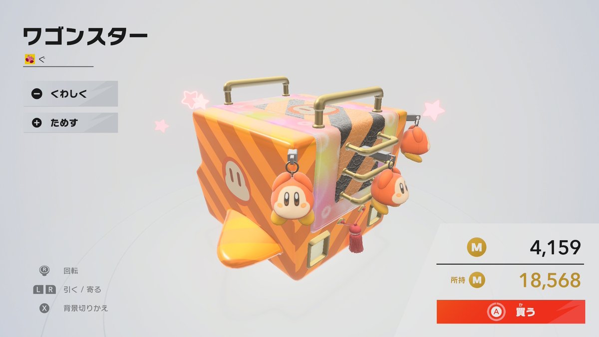 みんと (@mint_AAAA) / Posts / X