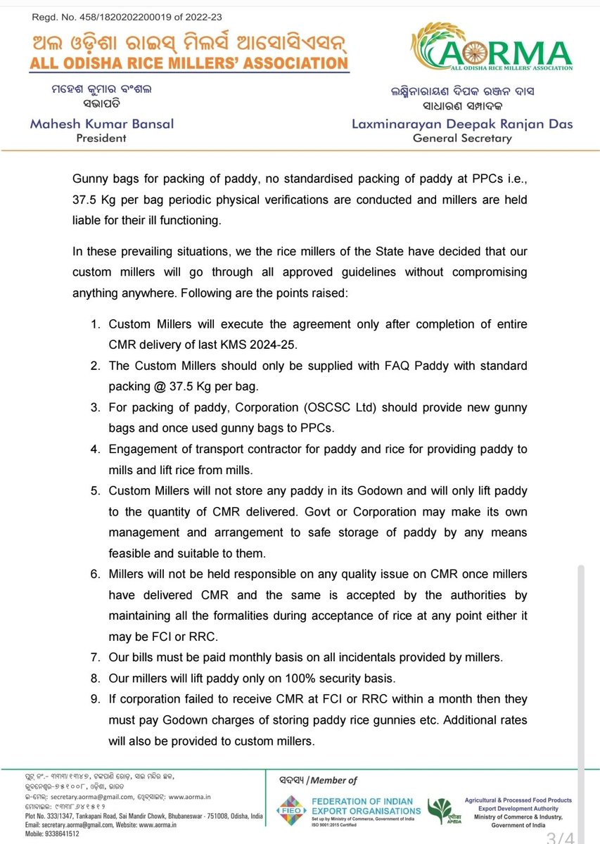 All Odisha Rice Millers Association tweet media