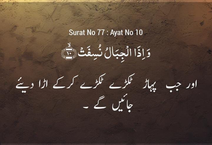 SSatargay's tweet image. #ملاقات_سے_کیوں_ڈرتے_ہو
Good morning have a nice day