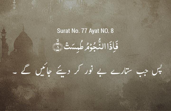 SSatargay's tweet image. #ملاقات_سے_کیوں_ڈرتے_ہو
Good morning have a nice day