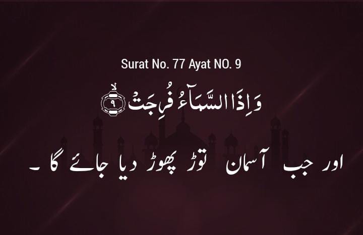 SSatargay's tweet image. #ملاقات_سے_کیوں_ڈرتے_ہو
Good morning have a nice day