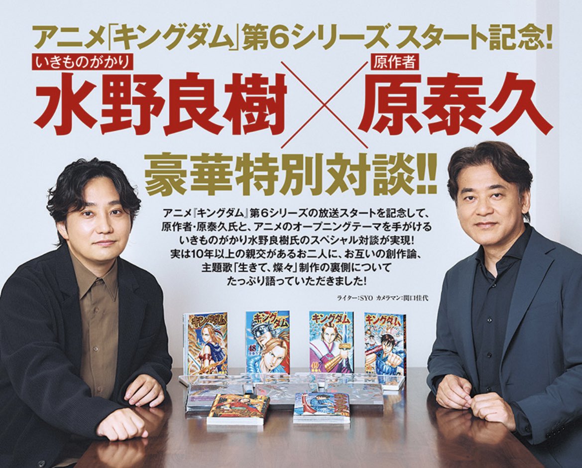 原泰久 (@HaraYassa) / Posts / X