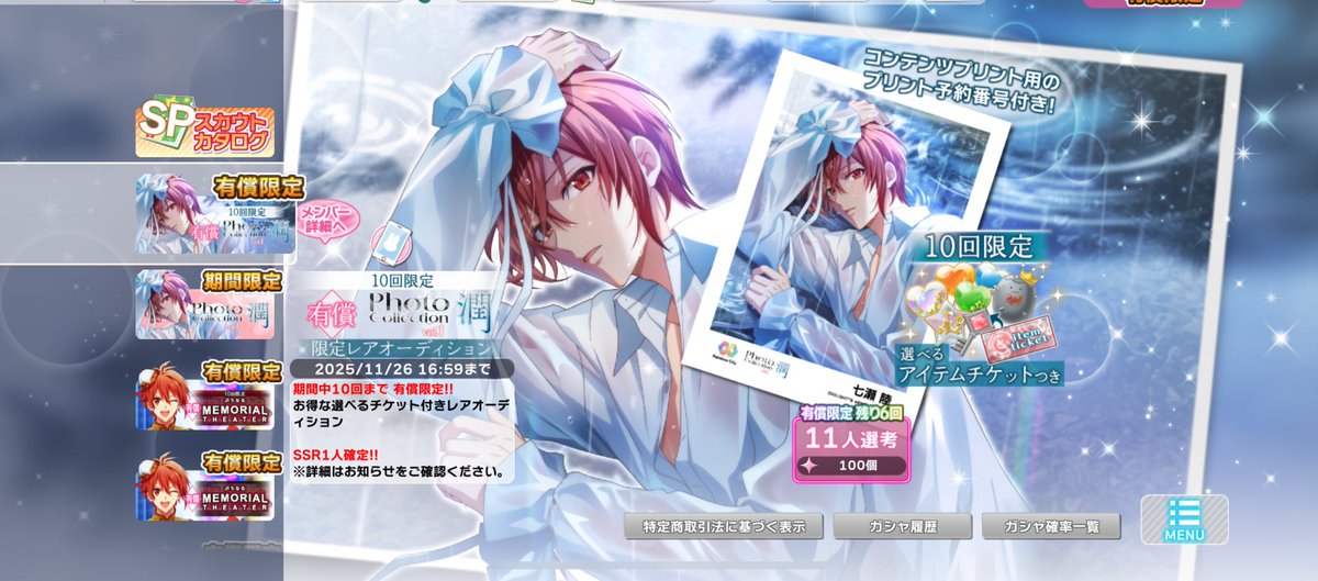 @いおん@ tweet media