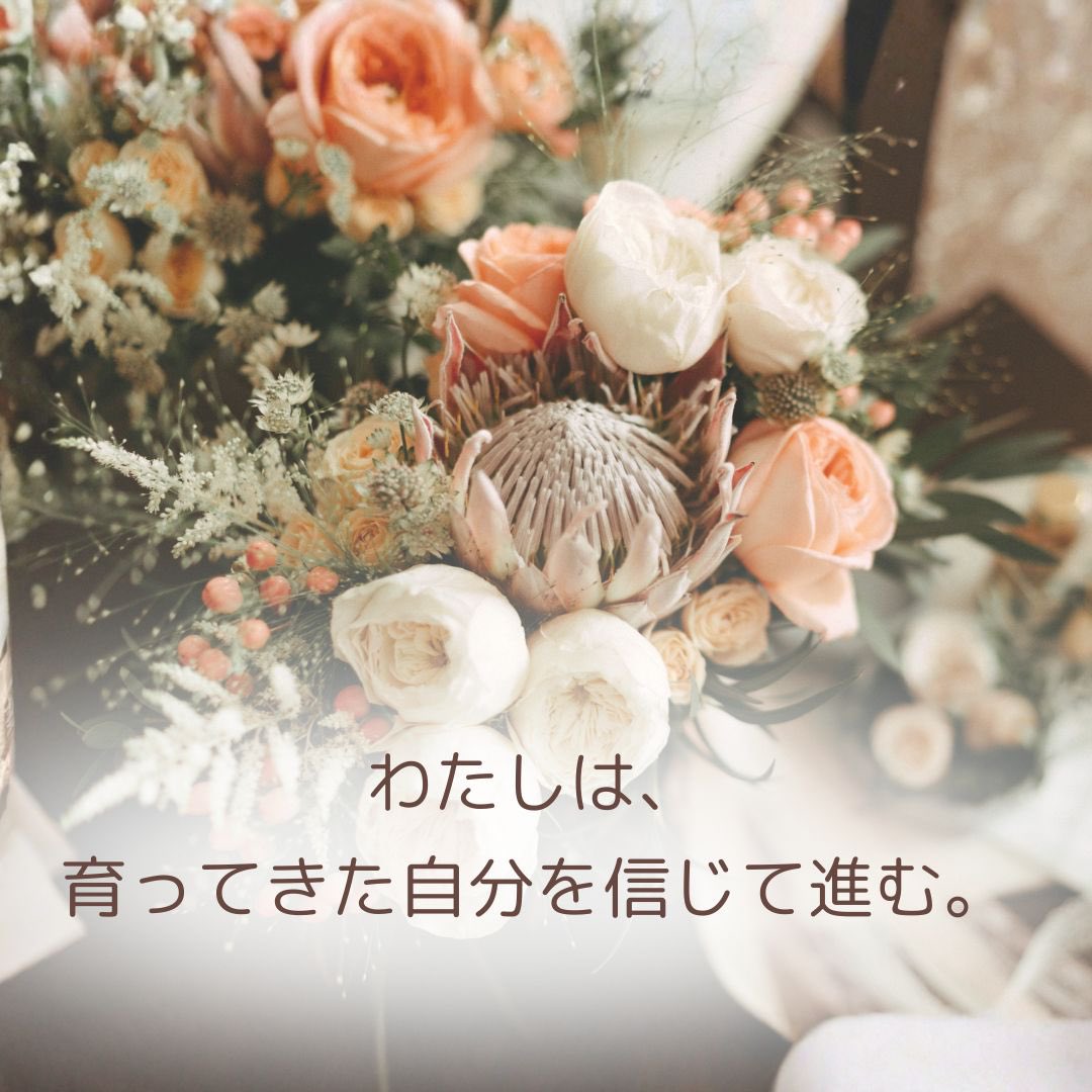 書いてみると、
 「あ、わたしこんなこと思ってたんだ」と気づける。

ジャーナリングは、心の交通整理。

 #ジャーナリング #自己理解 #ご自愛