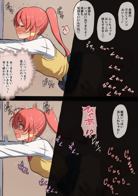 来夏パイセンにきもいこといっぱいしたいってらくがき1をfantiaとpixivfanboxに投稿しました! 