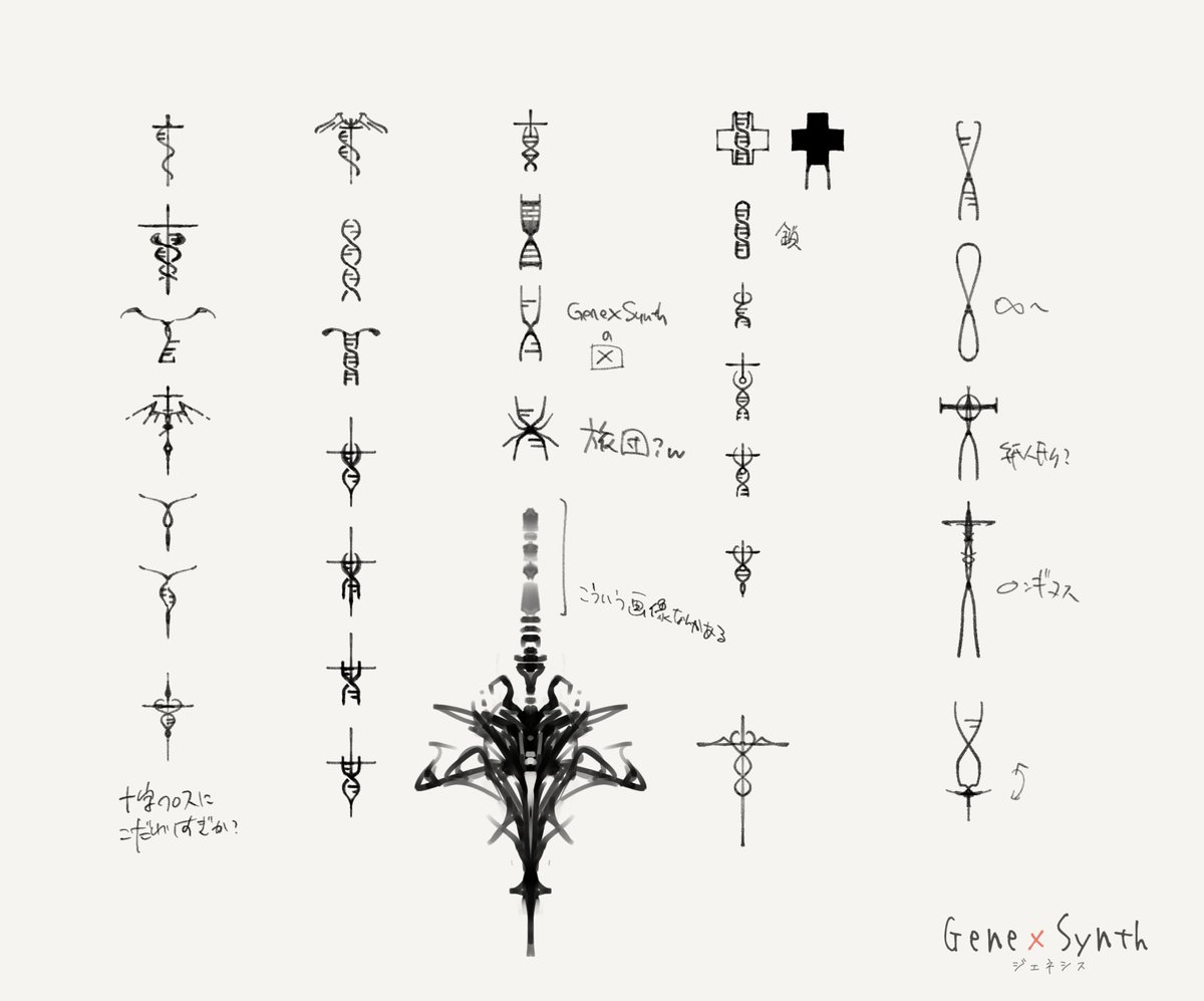 TOHRUS@異種姦ゲー tweet media