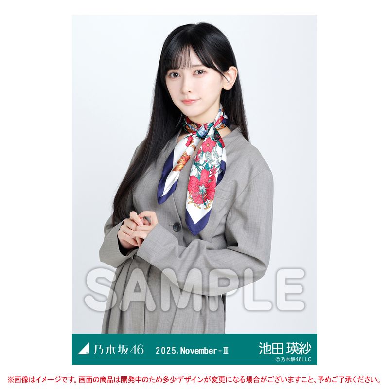 坂本聖芽 生写真カード