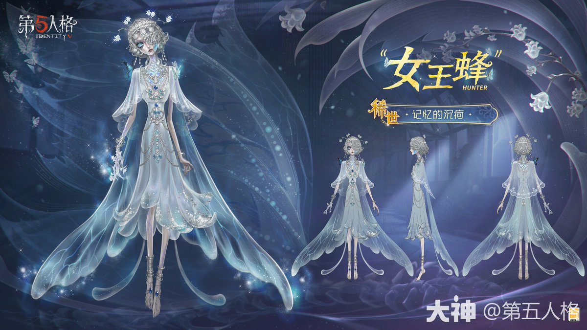 idvclue's tweet image. [ Season 40 Essence 1 ]

▸ &quot;Queen Bee&quot; S-Tier Costume - Memory Scar
▸ Prospector A-Tier Costume - Mourning Thought
▸ Novelist A-Tier Costume - Stilled Hours

※ Release Date: 11/27/25