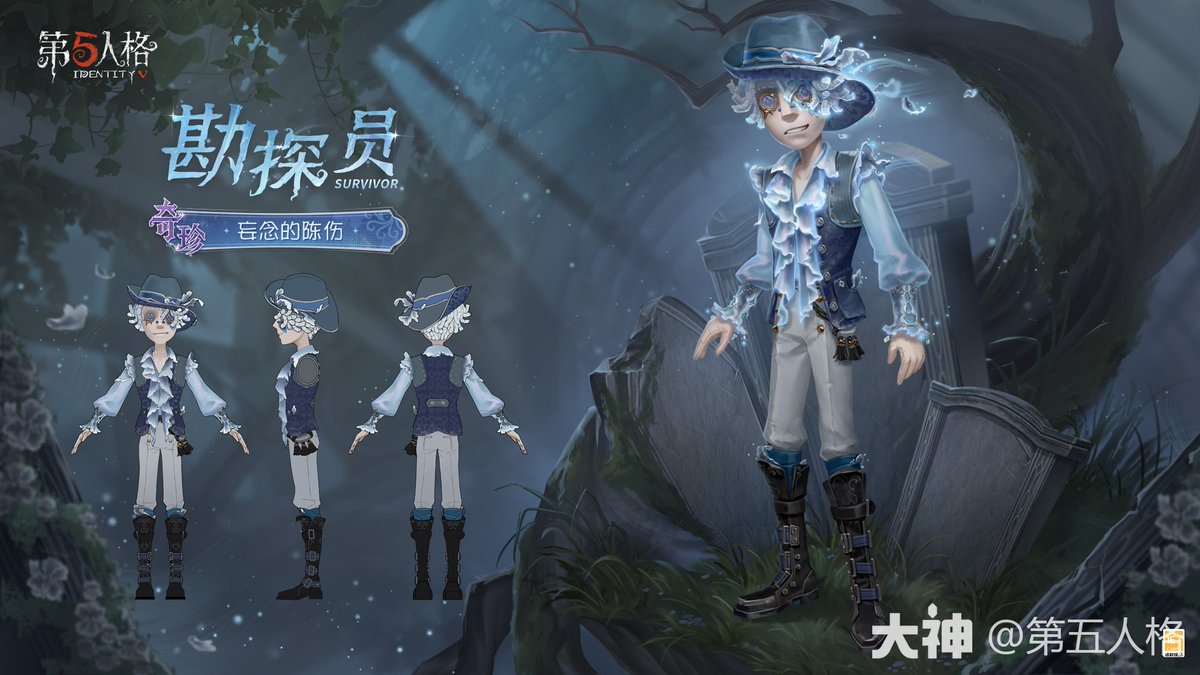 idvclue's tweet image. [ Season 40 Essence 1 ]

▸ &quot;Queen Bee&quot; S-Tier Costume - Memory Scar
▸ Prospector A-Tier Costume - Mourning Thought
▸ Novelist A-Tier Costume - Stilled Hours

※ Release Date: 11/27/25