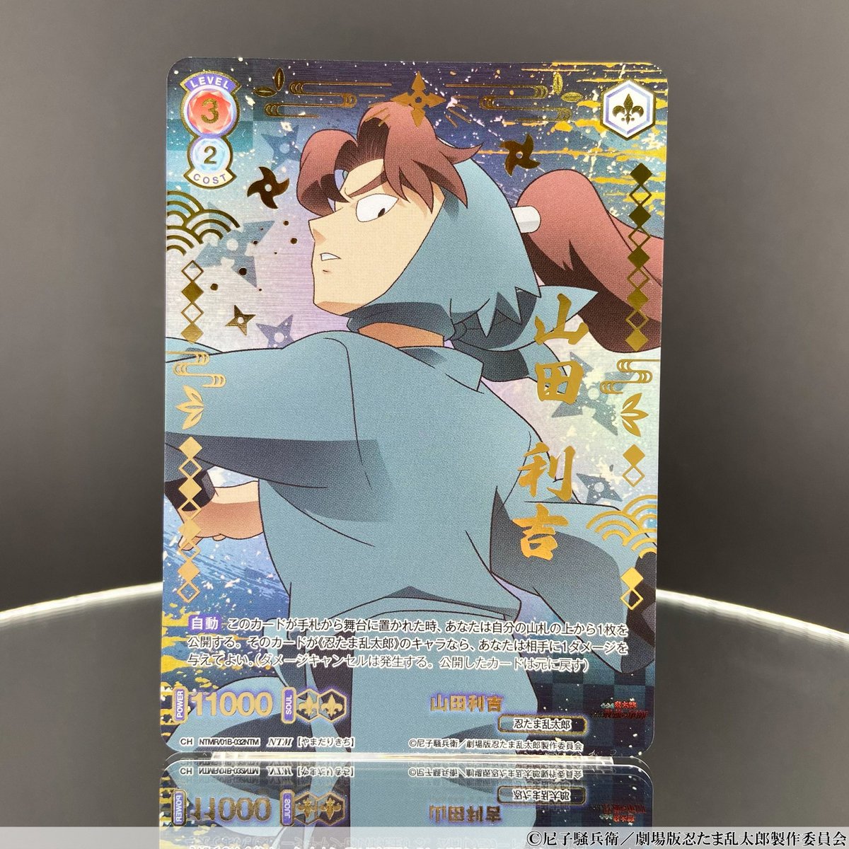 ヴァイスシュヴァルツブラウ Sunrise Shop Amazon.co.jp: ヴァイスシュヴァルツブラウ Eve ～ZINGAI/Card