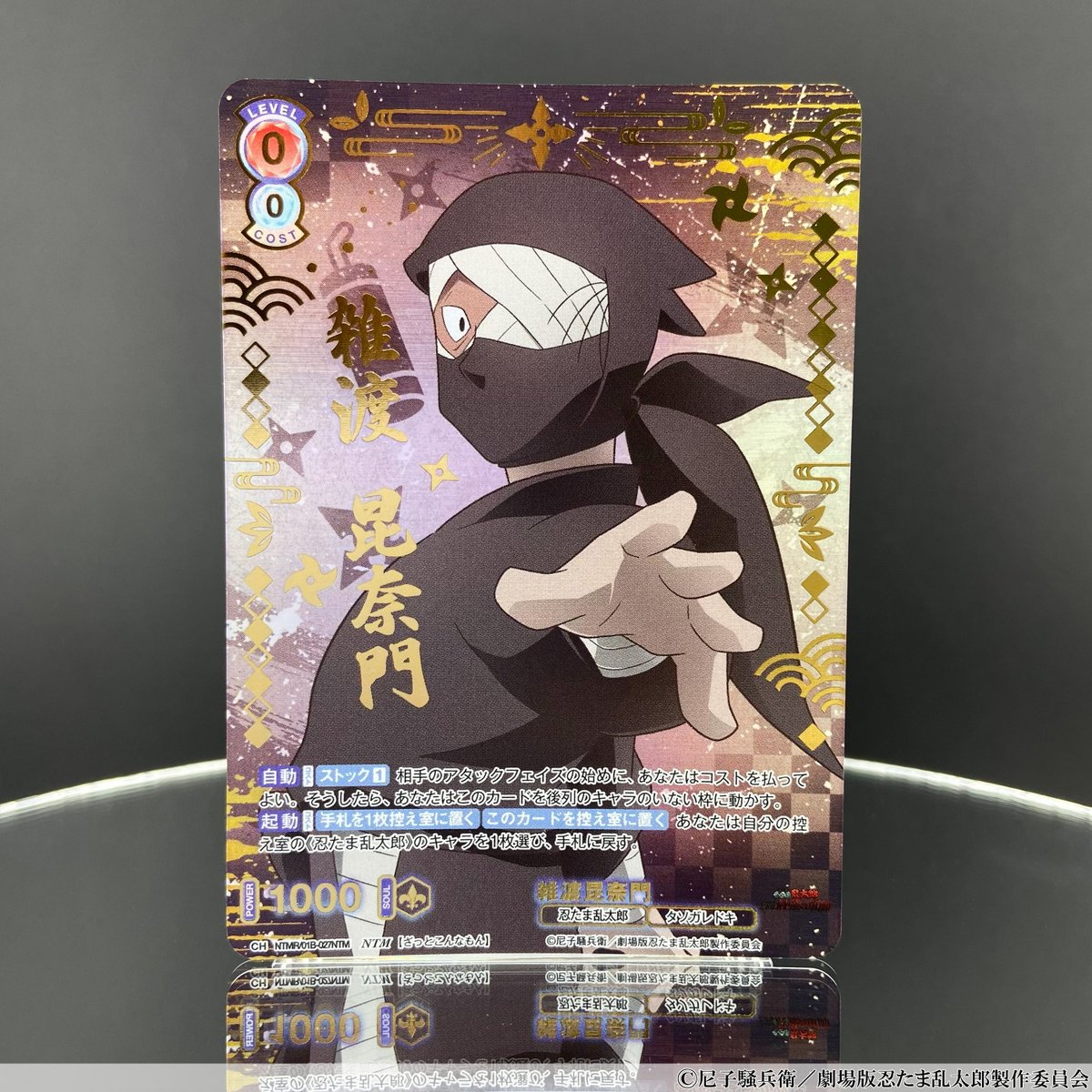 11月21日(金)発売 ヴァイスシュヴァルツブラウ スタートデッキ