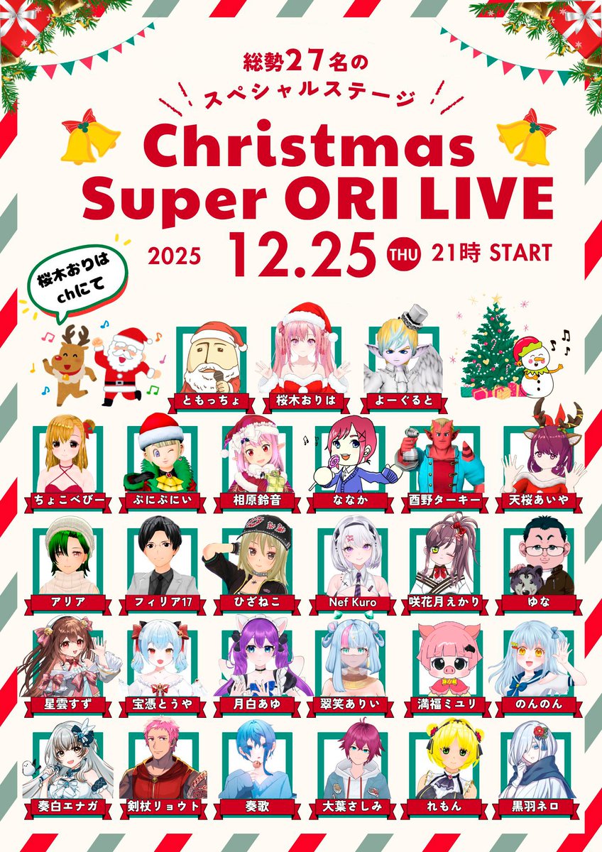 こちらこちらこちら！！ 参加させていただきます！！！ めちゃめちゃ