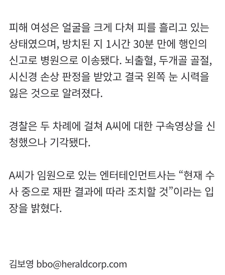 연예이슈 아카이빙 tweet media