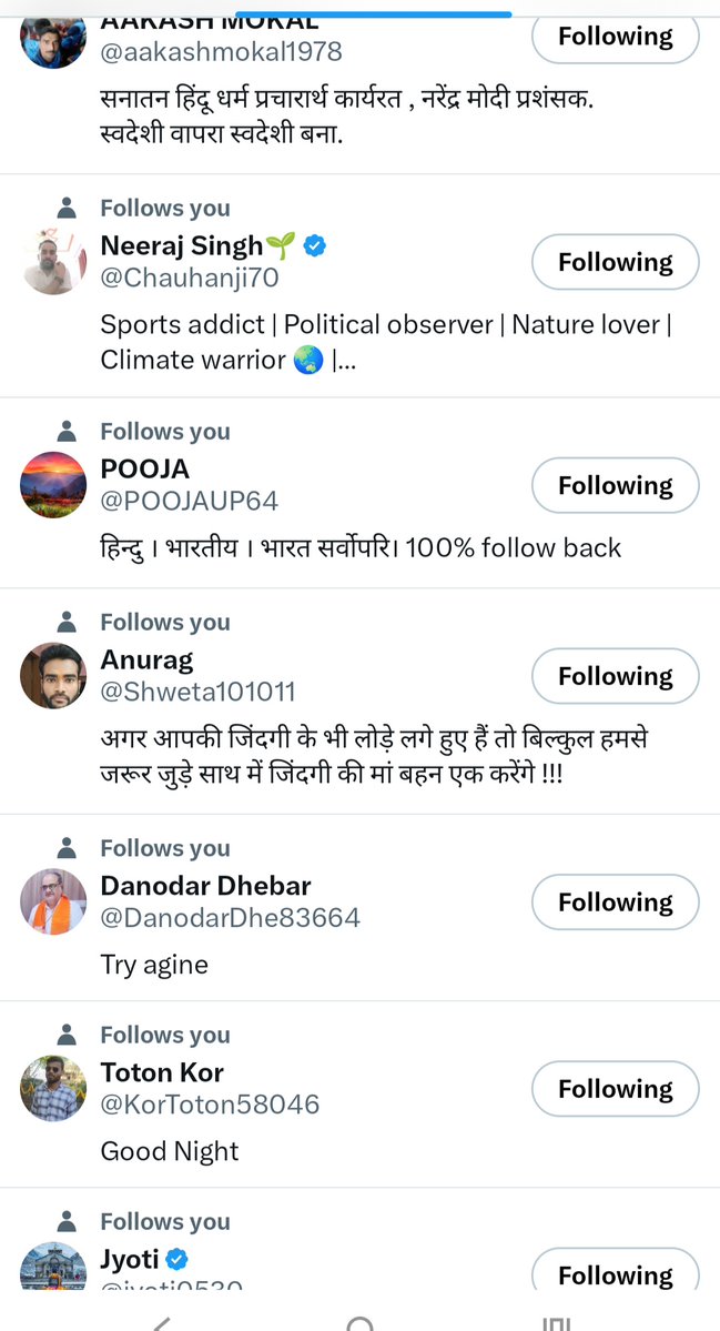 Follow Back OFFER
आज के लक्की फॉलोवर जिनको फॉलो बैक मिला,
आपको भी चाहिए तो तुरंत follow बटन दबाइये