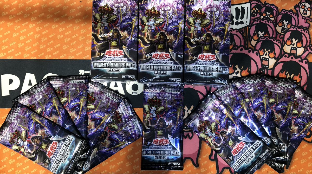世界限定１１個 Patibulum Unleashed DLC BLK 🌟竜PAO町田新品情報🌟 ⋱ #遊戯王OCG ⋰ ☠️WORLD PREMIERE PACK
