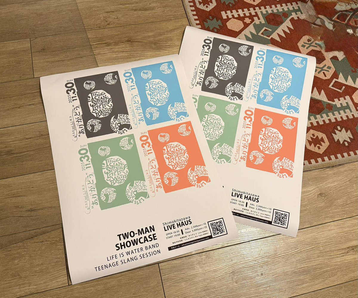 我らTeenage Slang SessionとLife Is Water Bandの「ありがとう」企画準備、準備、準備。準備の鬼と化してます

仕事や雑事こなしながらだとムズイですな。ものすごく頑張っているので、軽い気持ちで来てください(圧)

ただ今、「ありがとう」初の物販準備中！

前売りなどお問合せはメール/DMにて