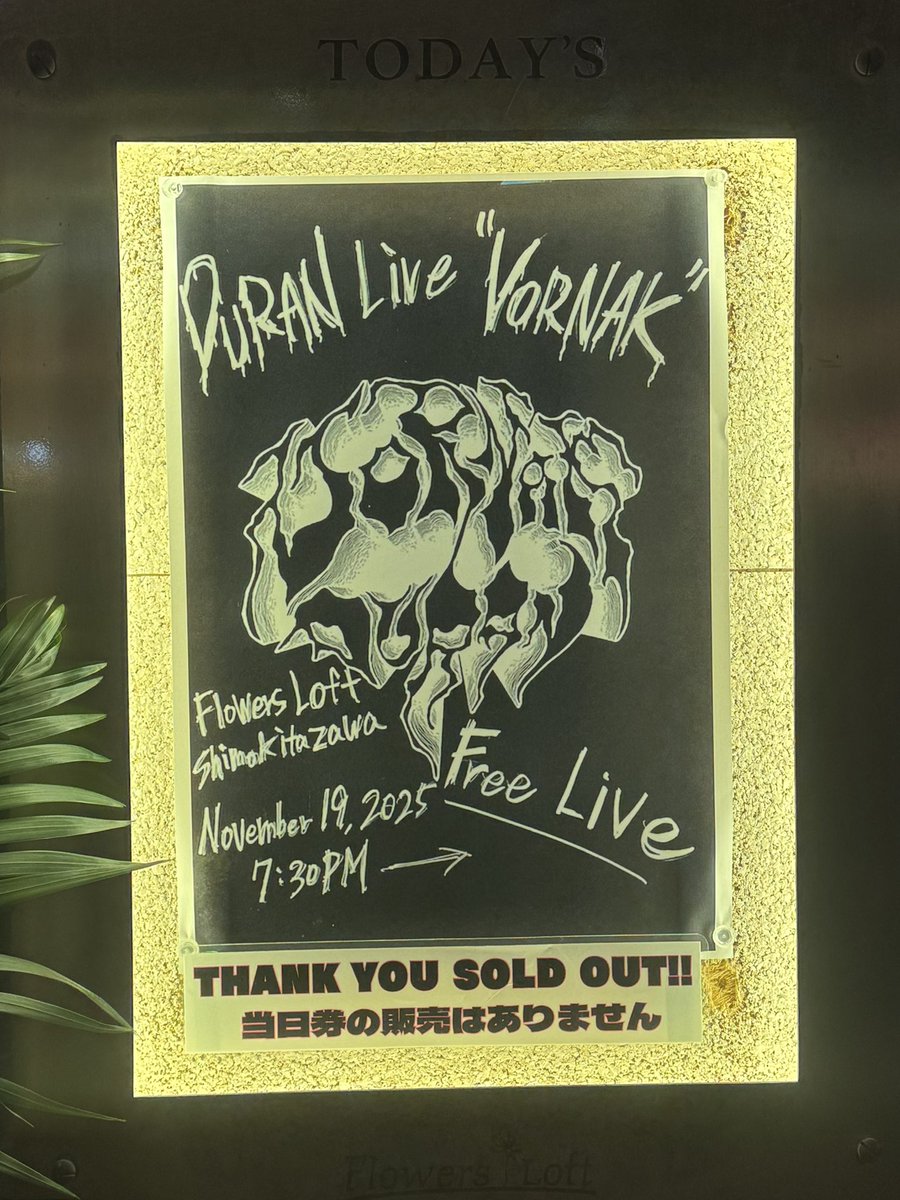 Yukiページ Yuki (@yuki_178_duran) / Posts / X