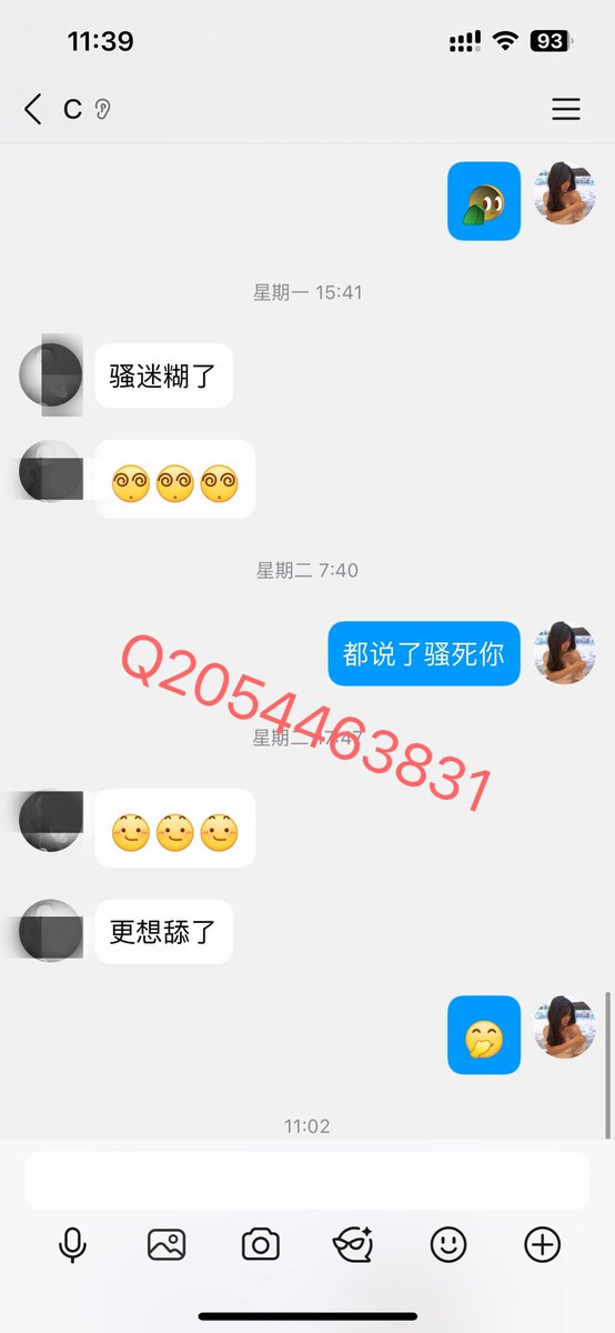 小哥收到货后好评！#肉丝 #黑丝 #裸足 #恋足 #足控 #原味 #原味丝袜 #原味内裤 #圣水 #黄金 #调教 #脚丫 #丫丫 #恋物 #原味袜子 #丝袜  #原味鞋垫 #鞋垫   ＃脚踩面包  ＃atm奴  ＃原味棉袜  ＃棉袜  ＃