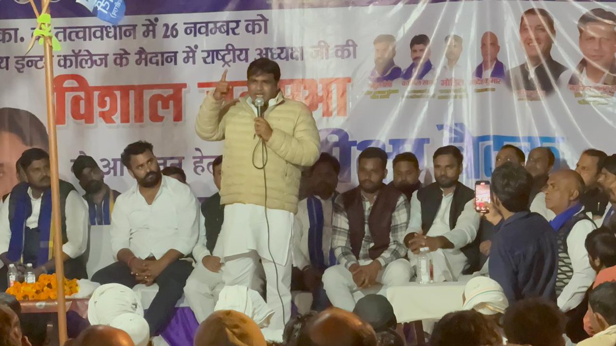 Ravinder_ASPK's tweet image. 26 नवम्बर की रैली होगी ऐतिहासिक मीरापुर विधानसभा के तीसा गांव में जनसंपर्क