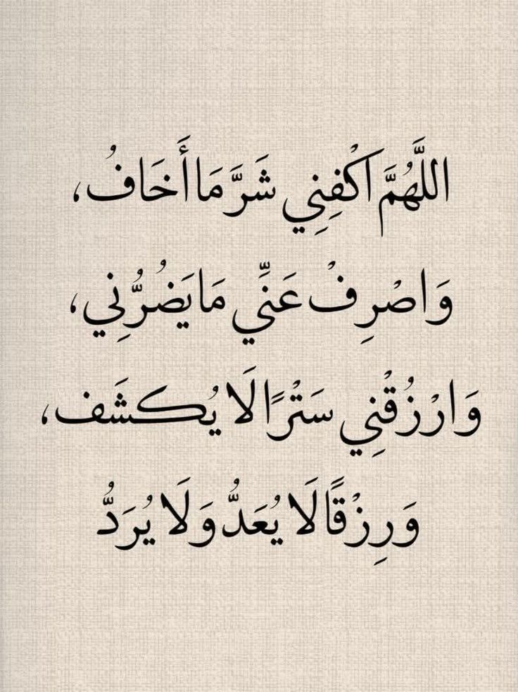 ردد كثيراً: