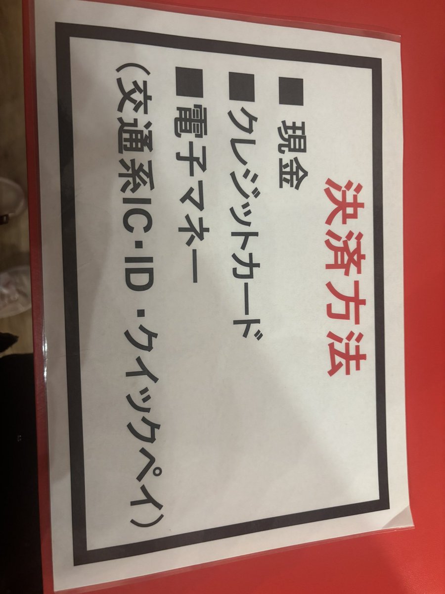 命の燃やし方展