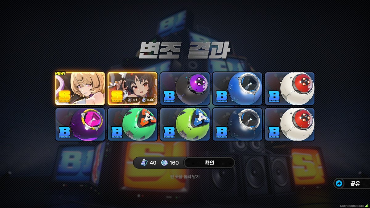 간만에 zzz 가챠 돌림 60연차쯤