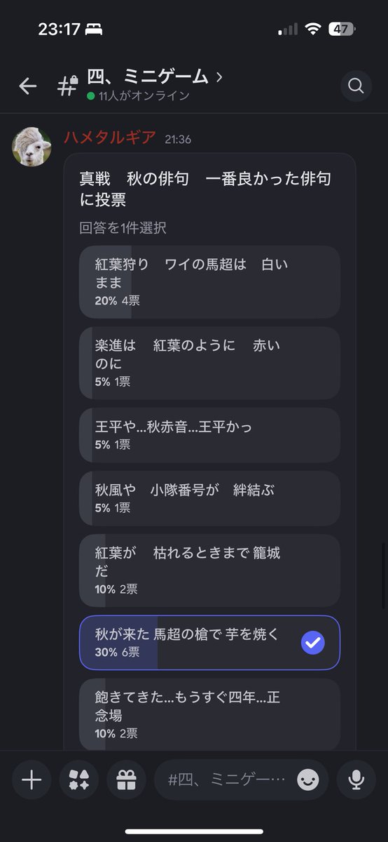 tatsumi_shinsen's tweet photo. 千鬼夜行、種々の同盟イベントを実施しました。
なんやかんや、s1から4年以上続いてきたのも、支えてくださる皆様がいらっしゃったおかげです。

新しいメンバーも入る来季、程よい舵取りをしていく所存です。

のんびりされど必死！や！

#三國志真戦
#真戦時空越え同盟会 https://t.co/cqEYsXKWVL