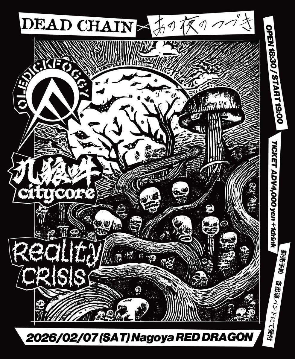 2026年2月7日（土）愛知 名古屋 RED DRAGON
「DEAD CHAIN～あの夜のつづき」
OPEN 18:30 / START 19:00

OLEDICKFOGGY
九狼吽
REALITY CRISIS

TICKET ADV 4,000 yen +1 drink
　各出演バンドにて受付開始！

予約フォーム
docs.google.com/forms/d/e/1FAI…