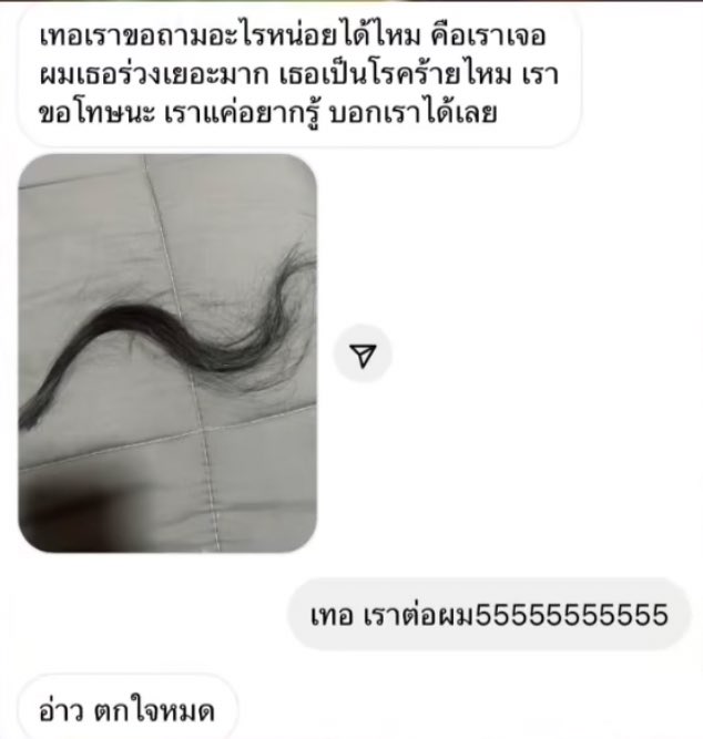 นางิเรโอะ