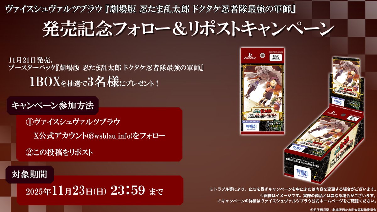 カイカイ (@zZa5Y5oWA4bXU0l) / Posts / X