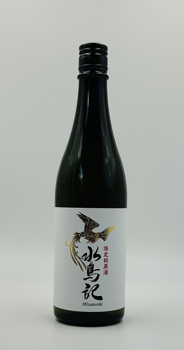 _kakuboshi_'s tweet photo. 試飲販売のお知らせです。
11月21日㈮～24日㈪まで仙台S-PAL内のみちのく酒紀行様にて販売会を行います！搾りたての新酒 「水鳥記 直汲み生原酒」や限定酒「水鳥記 秘蔵酒」などご用意して販売しておりますので是非、お近くにお越しの際にはお立ち寄り下さい。お待ちしております。 https://t.co/nXdBmKlC0T