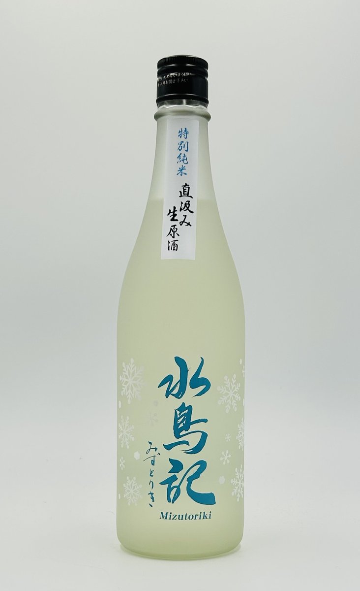 _kakuboshi_'s tweet photo. 試飲販売のお知らせです。
11月21日㈮～24日㈪まで仙台S-PAL内のみちのく酒紀行様にて販売会を行います！搾りたての新酒 「水鳥記 直汲み生原酒」や限定酒「水鳥記 秘蔵酒」などご用意して販売しておりますので是非、お近くにお越しの際にはお立ち寄り下さい。お待ちしております。 https://t.co/nXdBmKlC0T