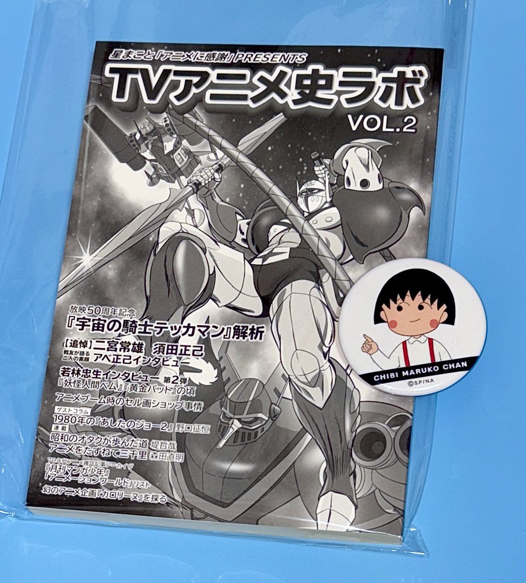 今日の検診は病院で待ち時間長そうなので コレ持参して行きます 今日は