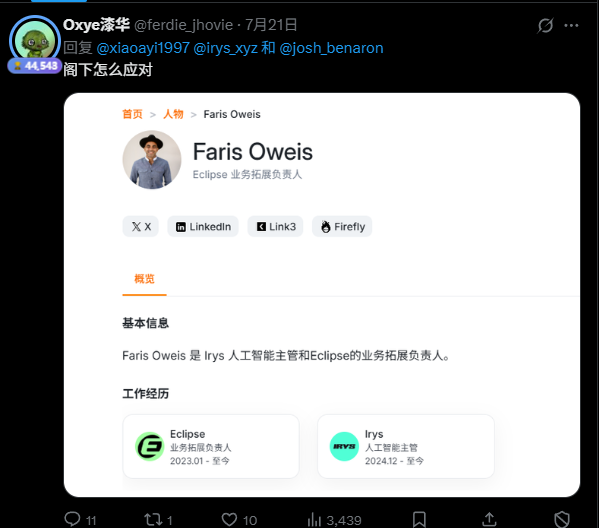 Oxye漆华 tweet media