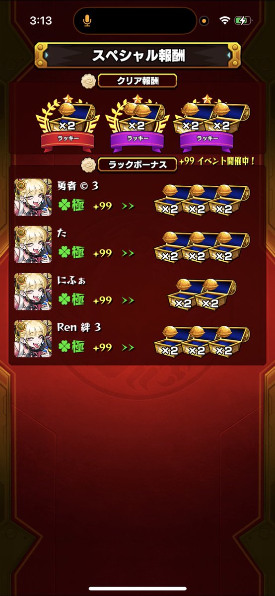 renidv1's tweet image. www