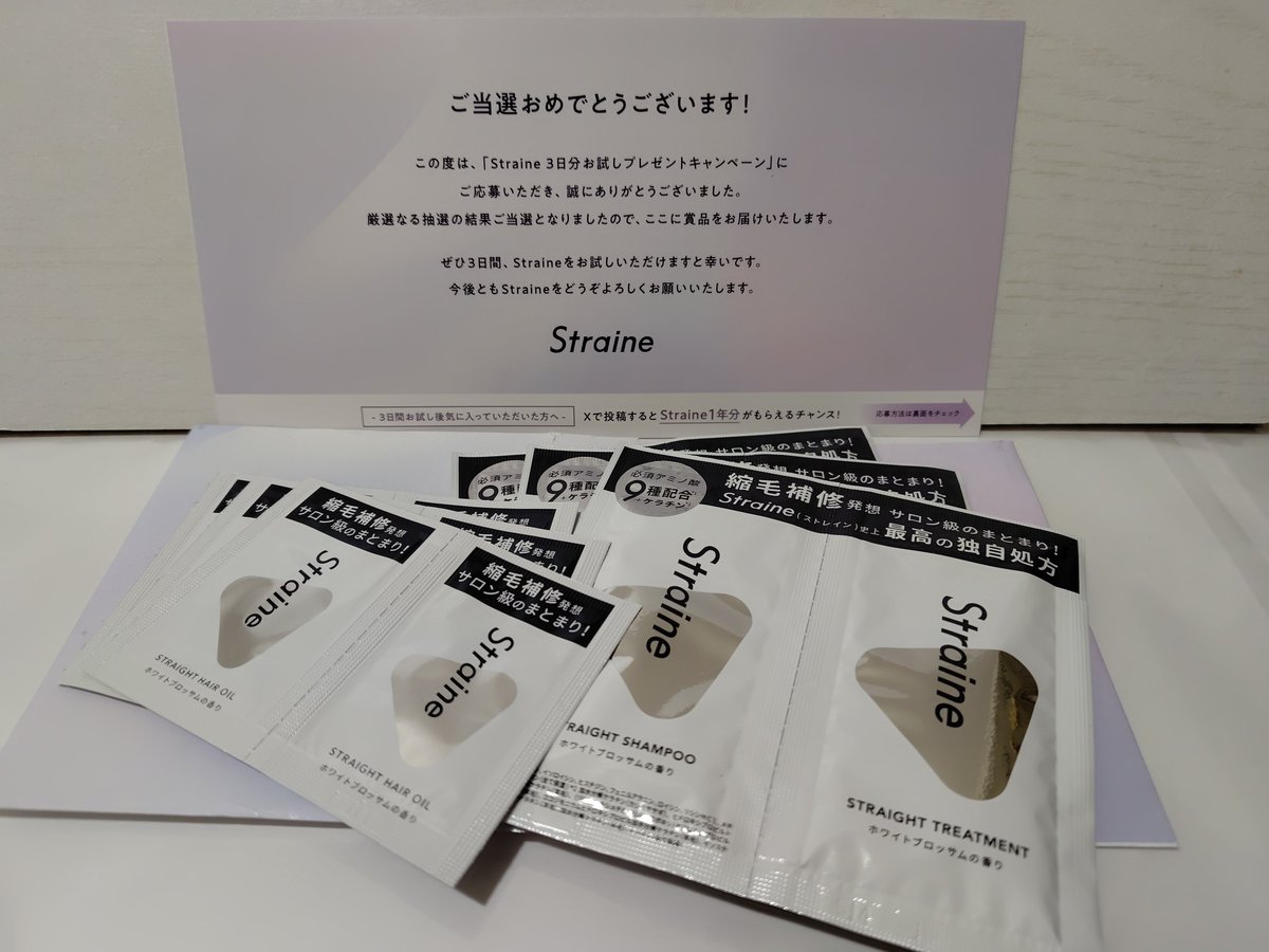 Hochan55V2's tweet photo. ストレイン様@straine_jpから頂いたお試品を使用しました
シャンプーの香り💓泡立ちと指通りも驚くほど良く、ヘアオイル後のドライヤー時の引っかかりも無かったです🥰
気になっていたうねりは改善されました🩷
うねり対策のストレートパーマは不要になりそうです🤗
素敵な商品を有り難うございました https://t.co/pkTQfqi9pt