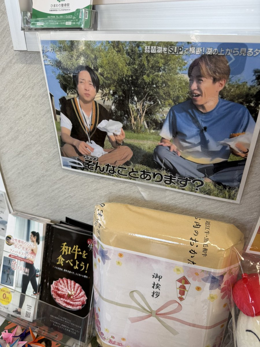 04kurage's tweet photo. 近くでキャンプしてたので帰りに寄ってきた！
コロッケはお肉！って感じのコロッケで
そこそこお腹すいてないと食べれないくらい🤣 https://t.co/IsyOd0LjUO