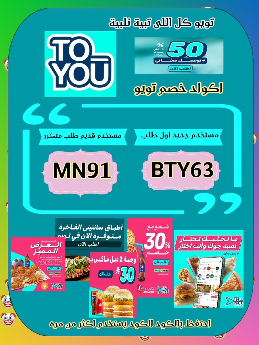 bak1v's tweet image. 🎵🪐💐
ك&amp;amp;#x624;د خ&amp;amp;#x635;م تو&amp;amp;#x64A;و تو &amp;amp;#x64A;و
##