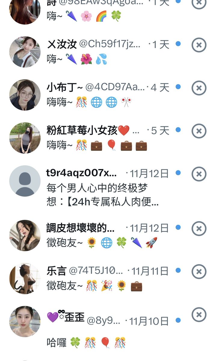 starnight_1101's tweet photo. 真不能客製化嗎...
性癖和愛好都在關注裡展現給各位了...騙我還這麼敷衍的嗎🥲
真不來個大胸肌猛男或覆面性張力？活該騙不到！！！！😭 https://t.co/blGSERxUG6
