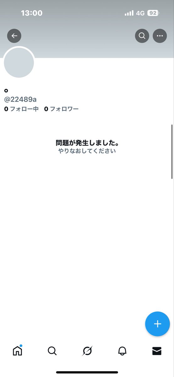 えろった tweet media