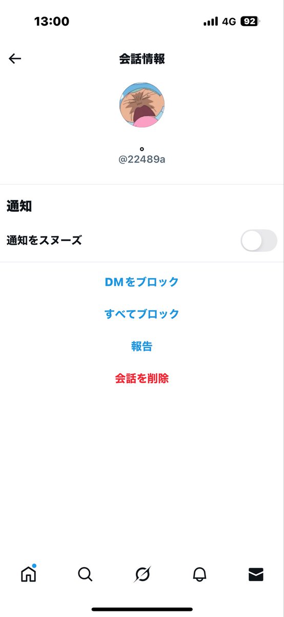 えろった tweet media