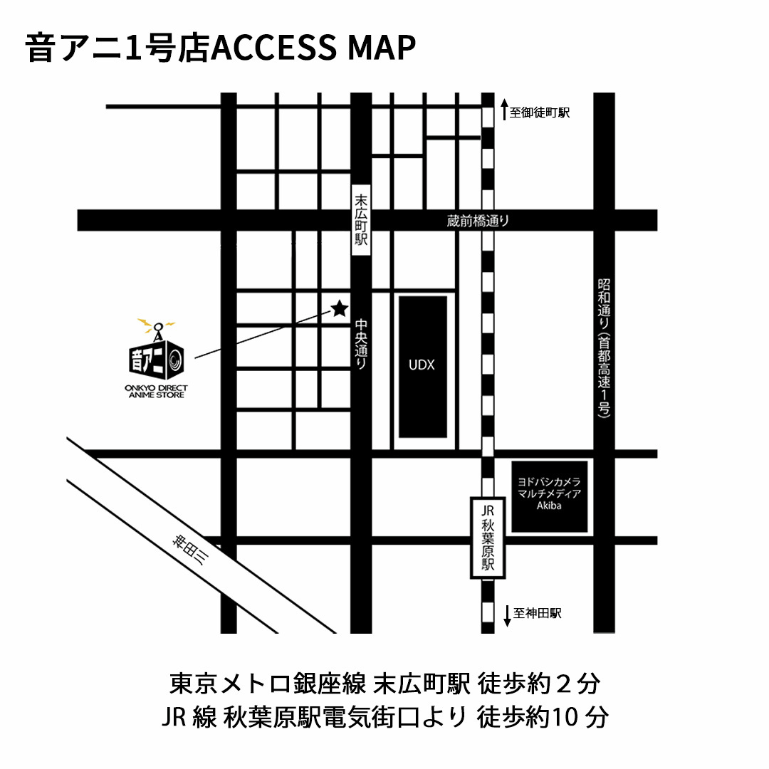 onkyodav's tweet image. 【受注期間】 
11月21日（金）15：00 ～ 12月26日（金）15：00
【展示・ご試聴】
秋葉原店舗「ONKYO DIRECT ANIME STORE（#音アニ）」では、実機の確認、ボイスやイヤホンのご試聴が可能です。
合わせて雑貨類もご購入いただけます✨
onkyoanime.com

#エウレカ #エウレカセブン