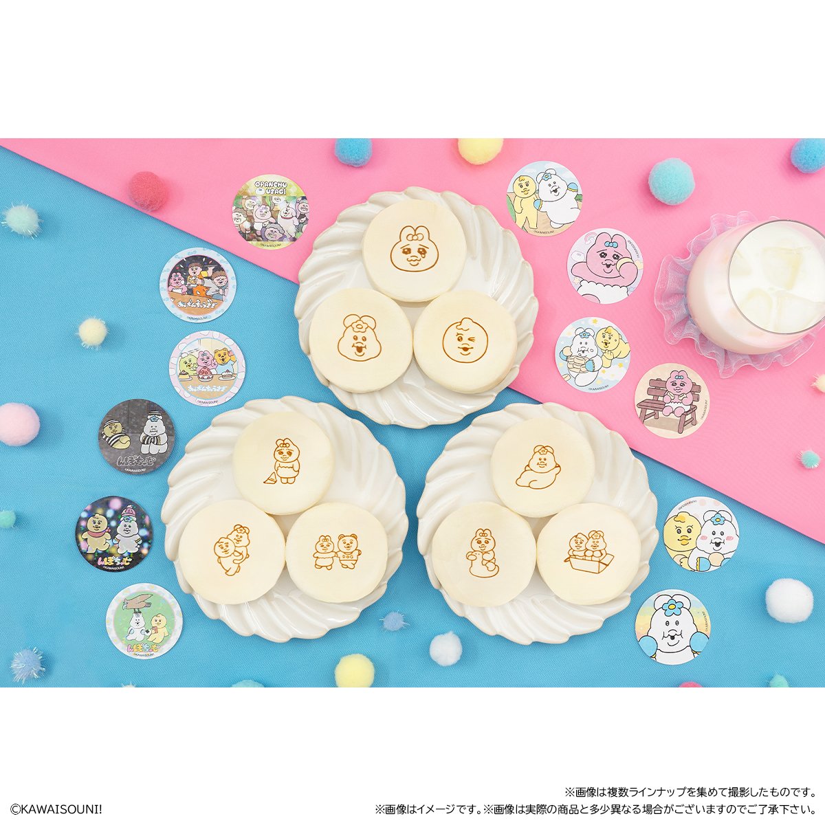 おぱ (@opaopa_a25) / Posts / X