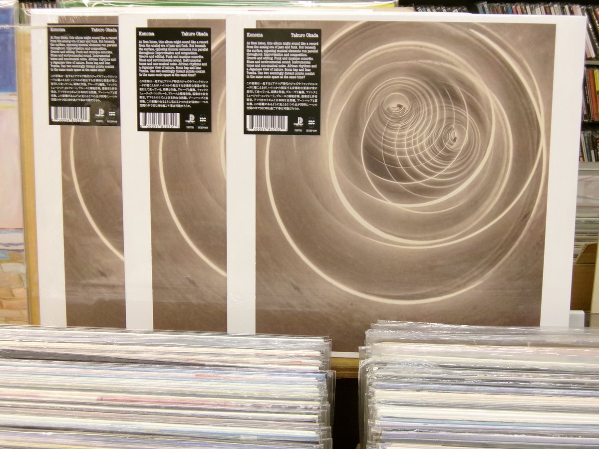 【新入荷LP】岡田拓郎 OKADA TAKURO - Konoma 
2022年のマスターピース『Betsu No Jikan』から3年ぶりとなる最新作。自身が惹かれ影響を受けた音楽文化へ、どう敬意を払えるか探求した、岡田の最もパーソナルな部分が表現された大作。