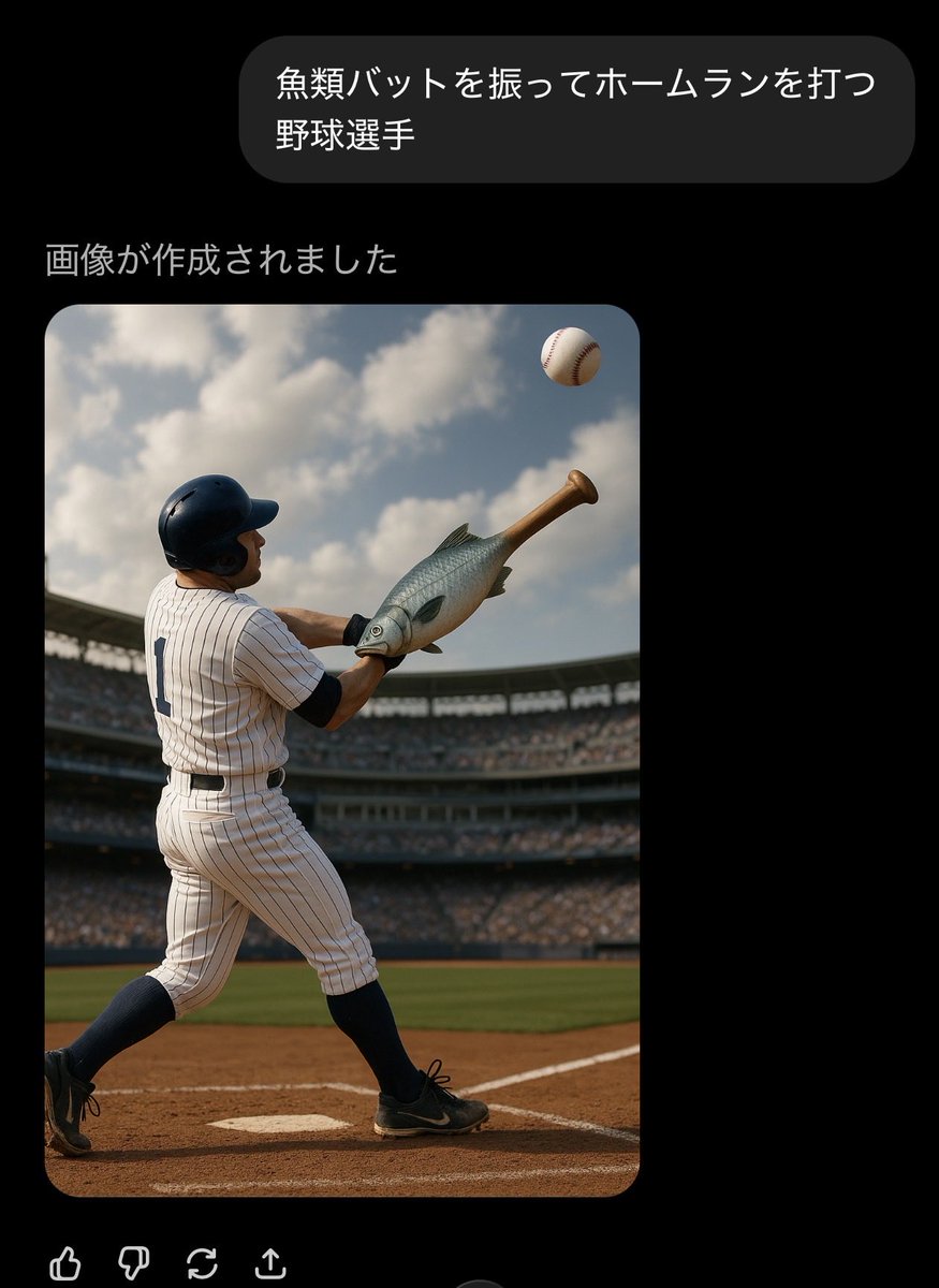 query1000's tweet image. これだ！これが私が求めてた生成だ！って思うまではそこそこ苦労するから創造性を認めてもいいと思う