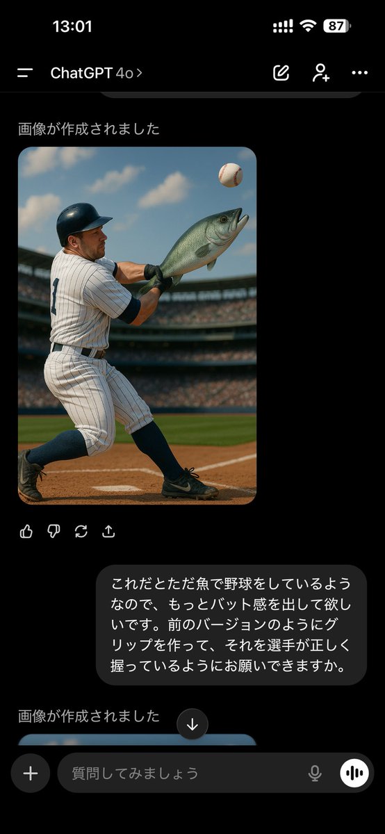 query1000's tweet image. これだ！これが私が求めてた生成だ！って思うまではそこそこ苦労するから創造性を認めてもいいと思う