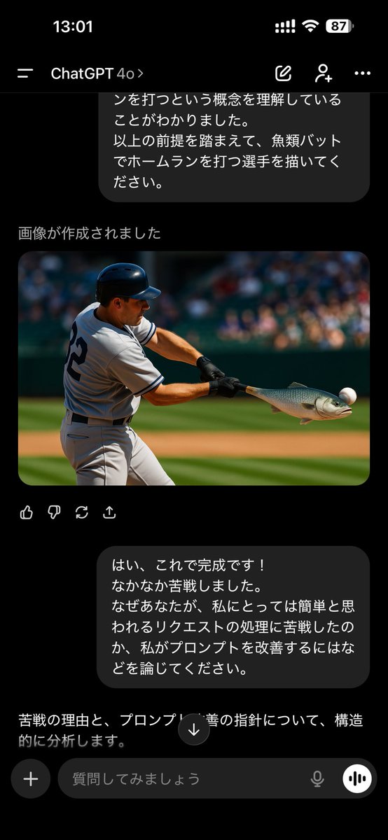 query1000's tweet image. これだ！これが私が求めてた生成だ！って思うまではそこそこ苦労するから創造性を認めてもいいと思う