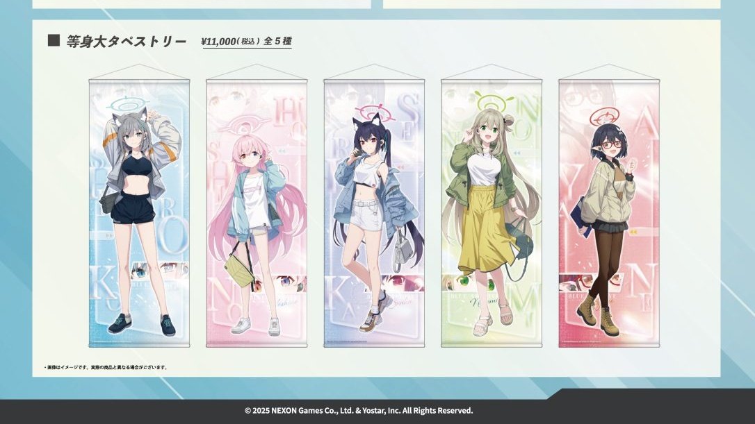 また等身大タペストリーあるーーー アニメ合わせたら、これで5種類